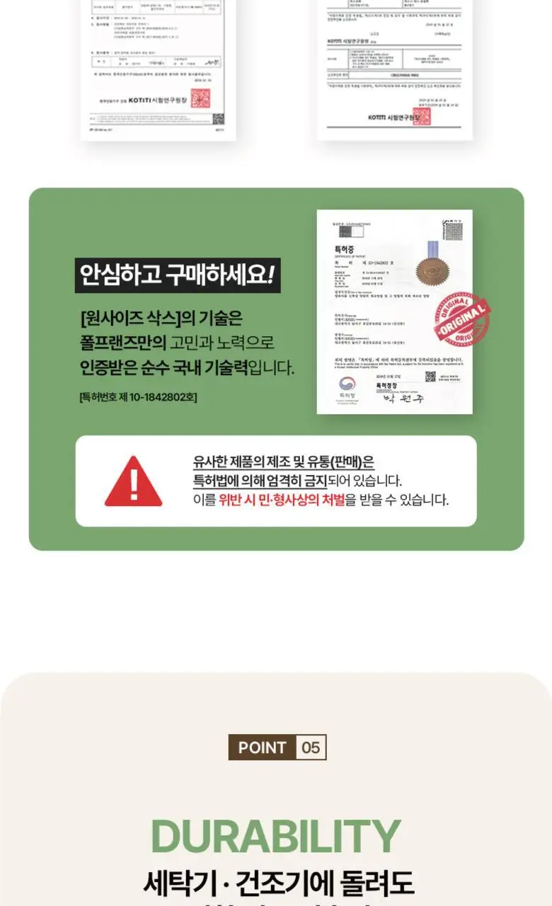 [폴프랜즈] 원사이즈 크루삭스 아리아 세트 (ARI) 상세페이지 13